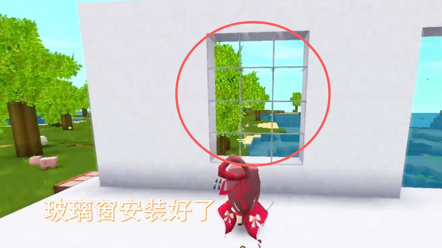 迷你世界157：海景房就是好，透过玻璃窗就可以看到海上的美景了