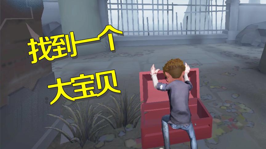 第五人格：幸运儿的这个技能太容易被忽视？但其实它才是最厉害的