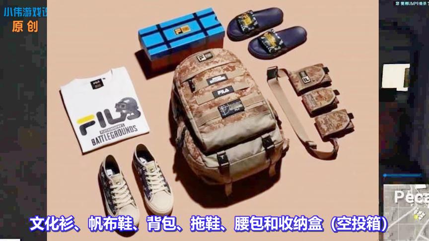 绝地求生：蓝洞推出官方版周边装备！网友：怎么没盒子，我死哪？