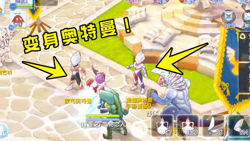 在这里我实现了我的梦想，变身成为奥特曼，就差欺负小怪兽了！