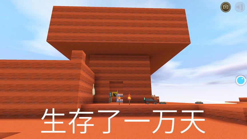 迷你世界：家园生存10000天，需要玩游戏多久你们都知道吗？