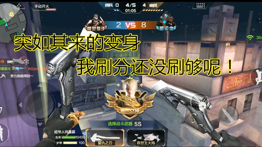 CF手游：生化寂静村在这地方刷分，还没刷够就变复仇女神了
