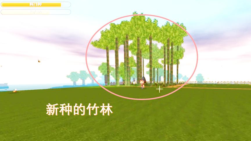 迷你世界160：我在新家旁边种了一片竹林，熊猫以后就有竹子吃了