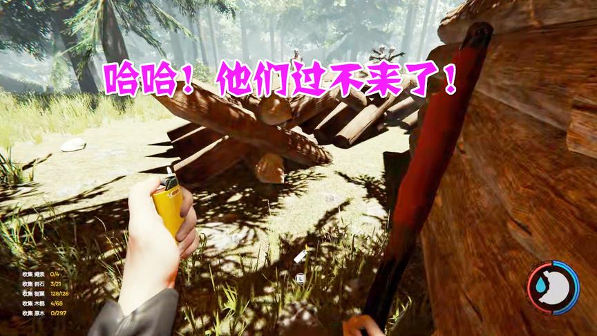 森林40：在原始人住所周围建造些尖刺应该能抵挡住攻击