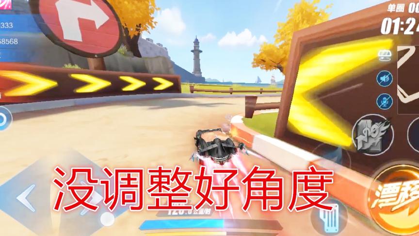 QQ飞车手游：不失误的话1分26是有的啊，最后的失误真头疼