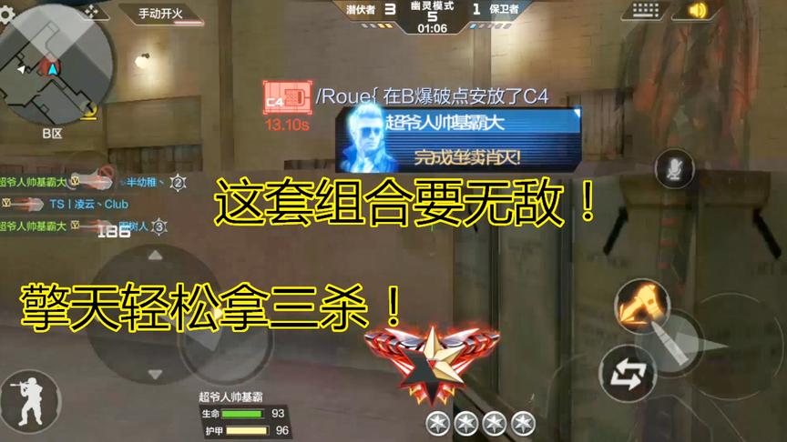 CF手游：幽灵模式这套操作配这武器，可以说已经赢了一半了