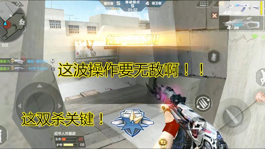 CF手游：《日常排位记》沙漠灰4:4赛点，最后这操作拯救了队伍！