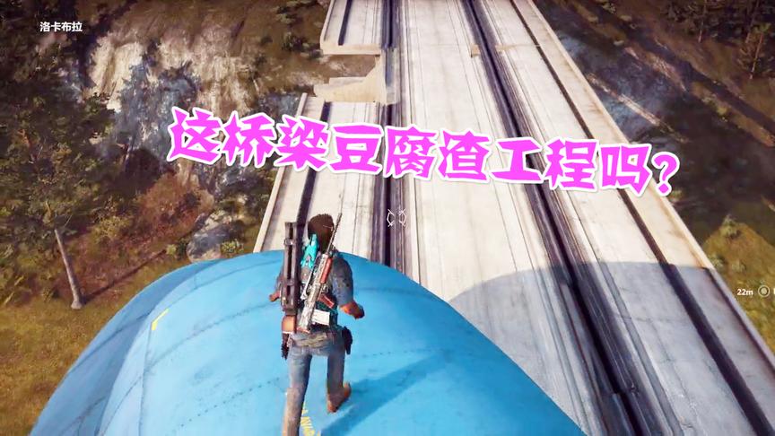 小林解说：将大型运输机停在火车轨道上结果桥直接断掉了