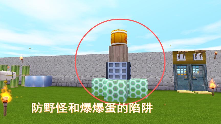 迷你世界164：有了这个陷阱，就不怕爆爆蛋和野怪破坏我的大门了