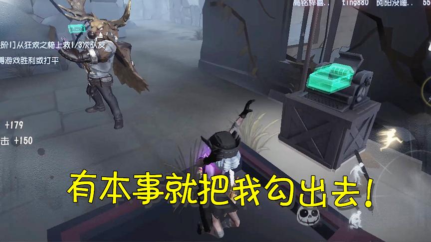 第五人格：四个医生战鹿头竟死了三？最老的那个最终从地窖逃脱！