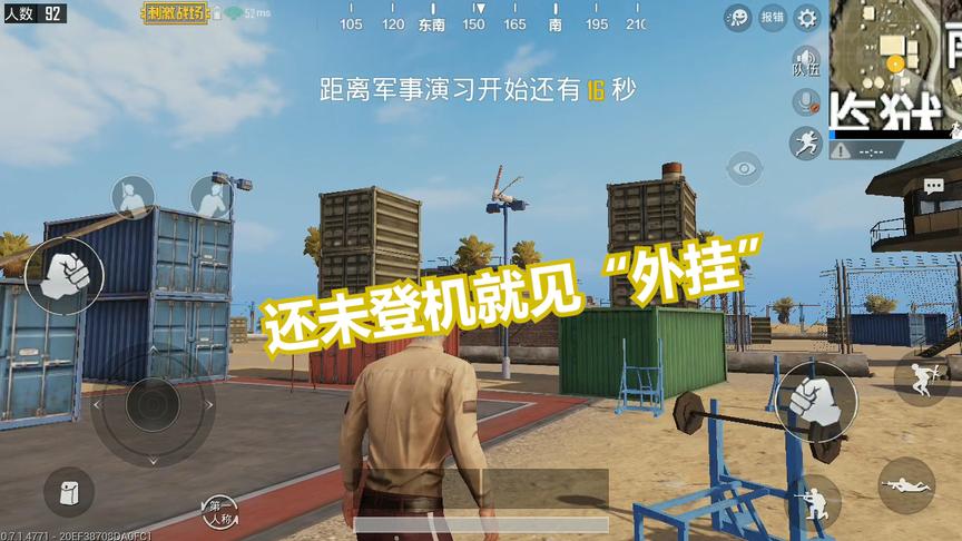 社会猪爆笑解说：爆笑抢衣大战，最后一场偶遇外挂，笑疯了哈哈哈