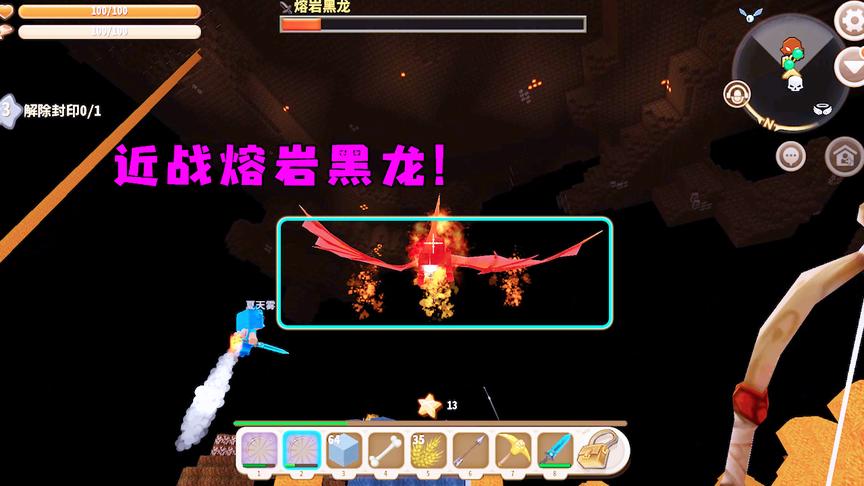 迷你世界：熔岩黑龙养了一群小胖子，等到大战时就用来欺负我们