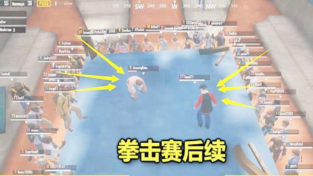 刺激战场：100人落地不吃鸡，全聚皮卡多看这个，光子很好奇