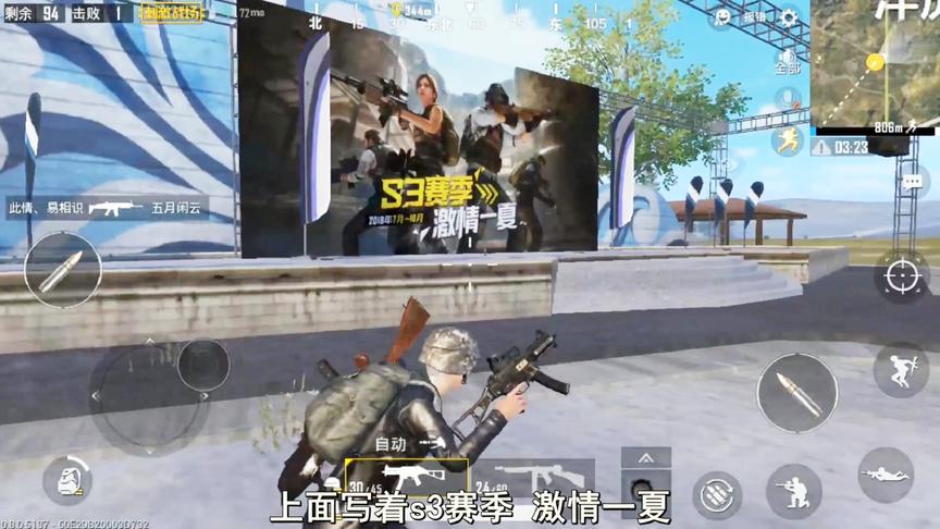 光子大意了，刺激战场新版本上线时间在测试服中已经公布了