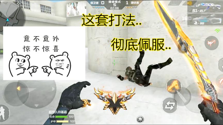 CF手游：排位赛沙漠灰，这种打法直接打的敌人措手不及！