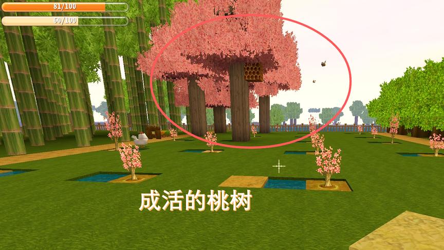 迷你世界166：小伙伴们的方法果然有效，我在竹林旁种了一片桃林