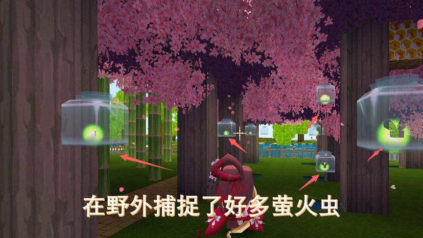 迷你世界168：为了让桃林更加漂亮，我到野外捕捉了很多萤火虫