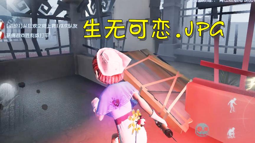 第五人格：医生被玫瑰杰克逼进死胡同，鸡毛掸子的他果然不是佛系