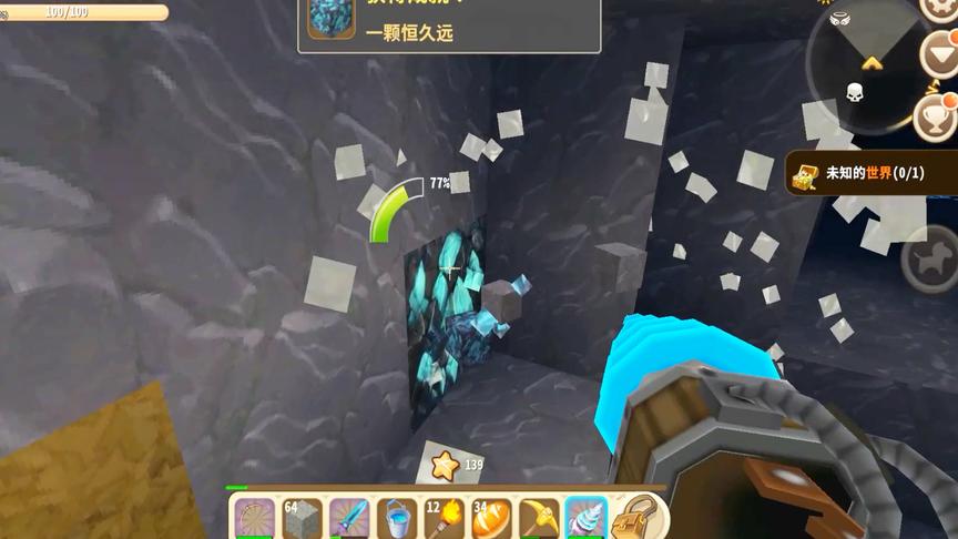 文墨挖过的矿洞重新挖，捡到十一个钻石