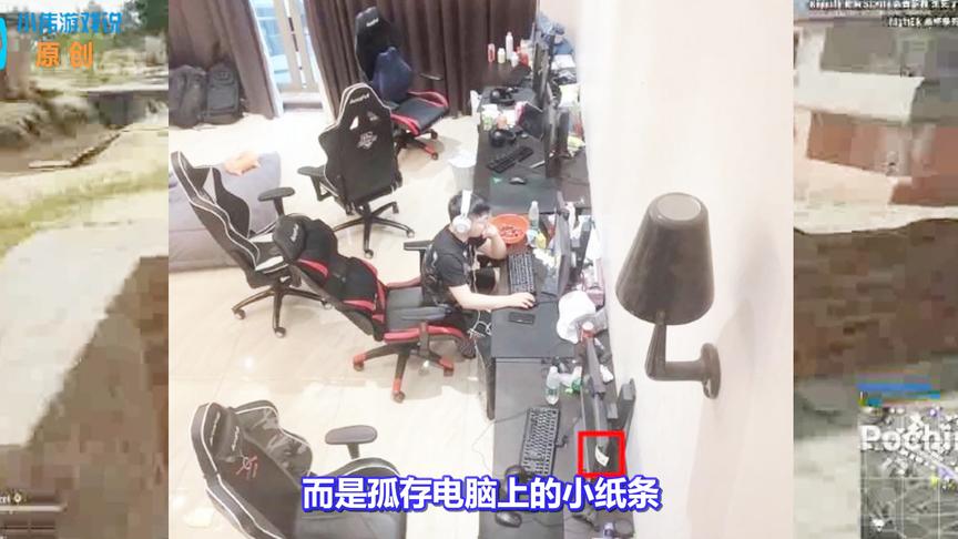 绝地求生：4AM战队孤存话变多了？一张图片揭露了原因！网友笑了