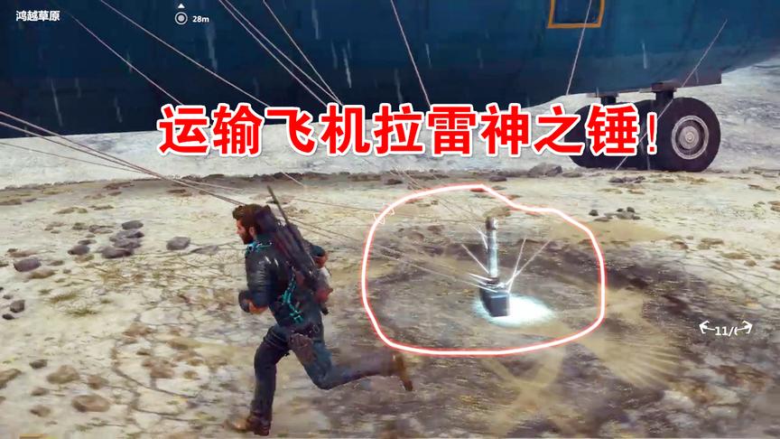 小林热游解说：开着大型运输机去拉雷神之锤最后显卡都花屏了