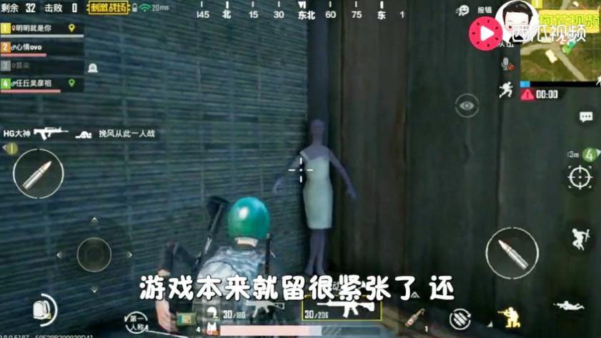 刺激战场：房间里出现奇怪人偶，光子你想吓死我！