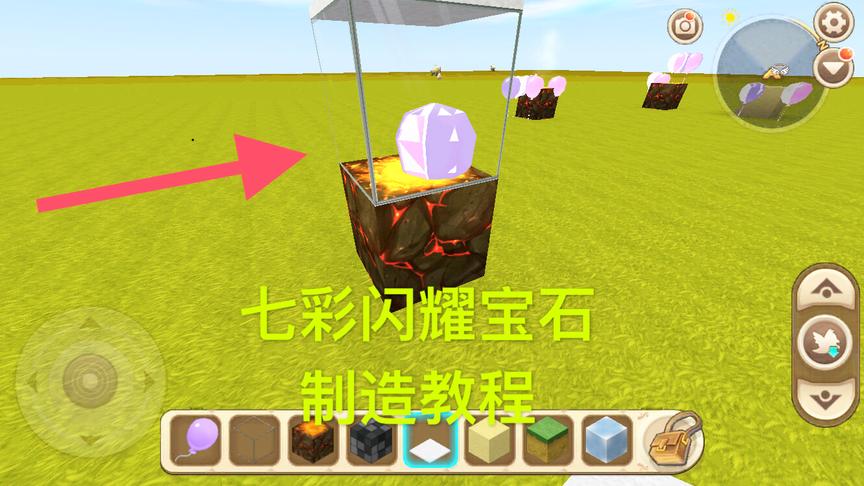 迷你世界：七彩闪耀宝石教程！拿上它去传送门，会进入稀有地狱！