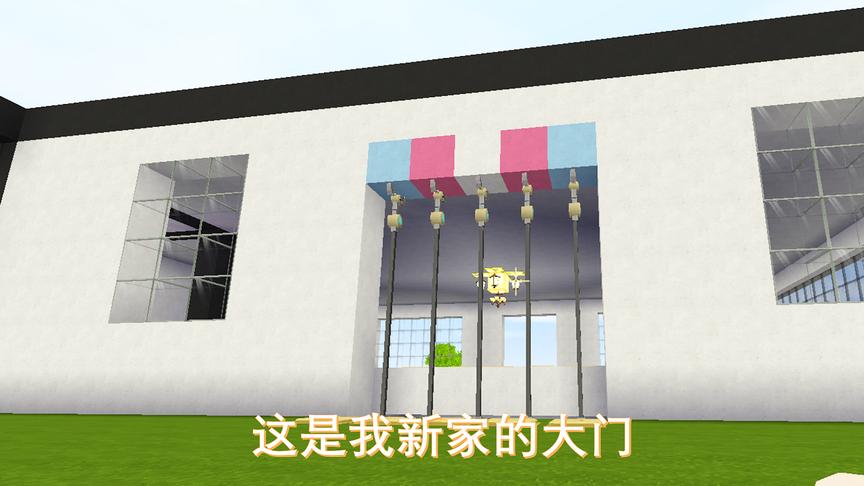 迷你世界170：我专门请了一名机械师，为新家做了一道机械门