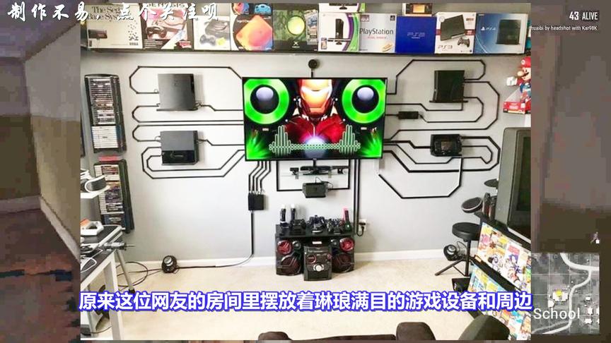 你梦想的房间是什么样的？外国玩家花式秀照，网友：宅男的梦想！