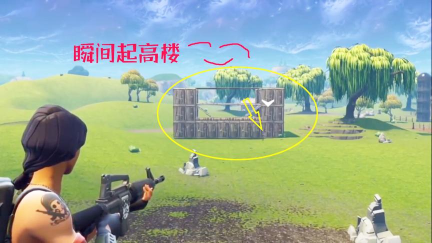 当你在堡垒之夜中朝一个疑似‘我的世界’玩家开一枪时 瞬间崩溃