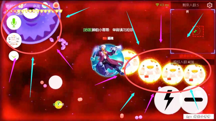 球球大作战：迷雾我原以为是一个青铜，却没想到是一个超级王者