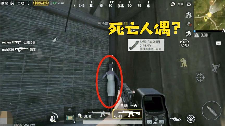 刺激战场：新地图热带雨林的这个彩蛋一定要知道，要不然会被吓哭