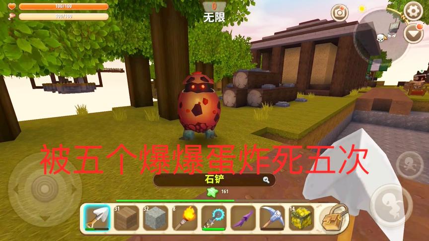 迷你世界空岛生存7：刚出矿洞被五个爆爆蛋连环炸！再无安全之地