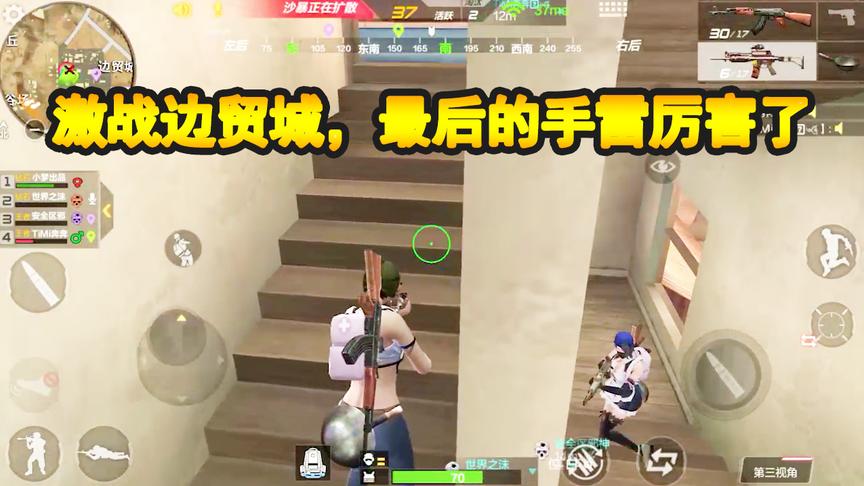 CF生存特训：开局激战边贸城，M4连续伏击4人，最后的手雷厉害了