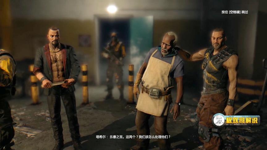 在丧尸横行的世界，最可怕的不是丧尸，而是人类！