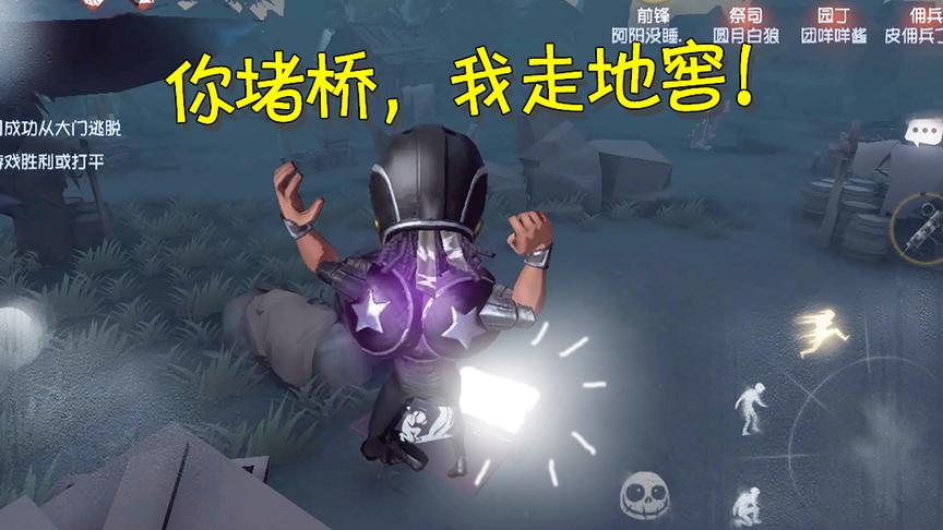 第五人格：黄衣之主在湖景村就是主宰？我直接从船上跳进地窖逃脱