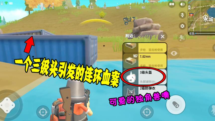 香肠派对：一个可爱3级头引发的连环血案，我好像被包围了