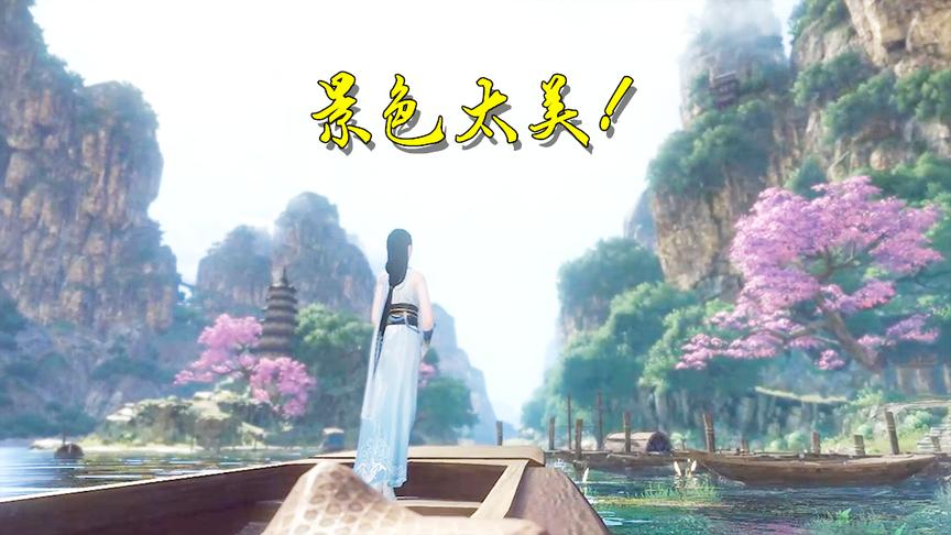 逆水寒：会呼吸的江湖会动的清明上河图？这是游戏最吸引我的一点