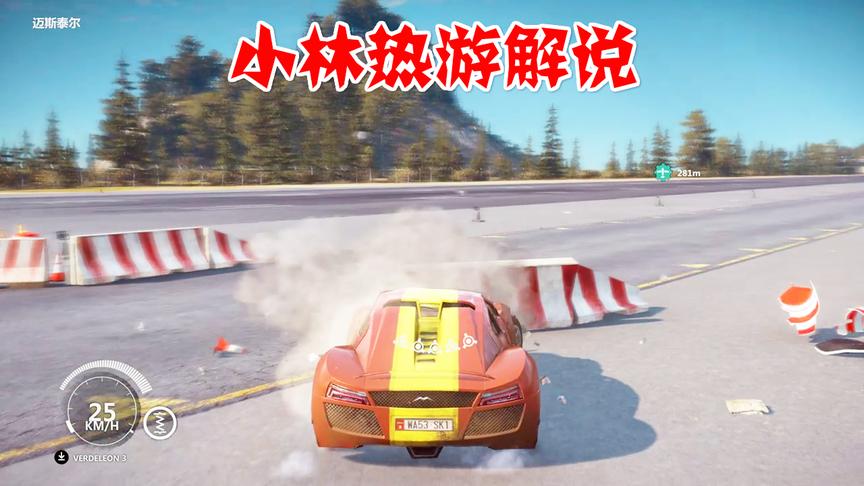 小林解说正当防卫3：游戏中这些物体竟然都可以破坏不愧是大作