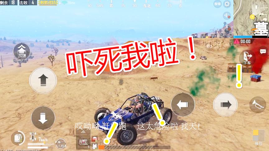 刺激战场：用自己做诱饵去钓鱼，结果差点死掉！