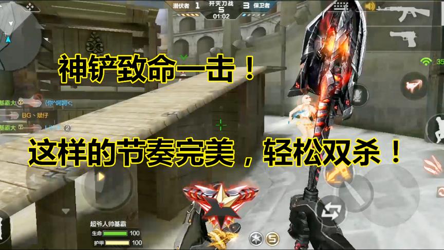 CF手游：节奏非常快的排位赛刀战，开局就给对面放战术！