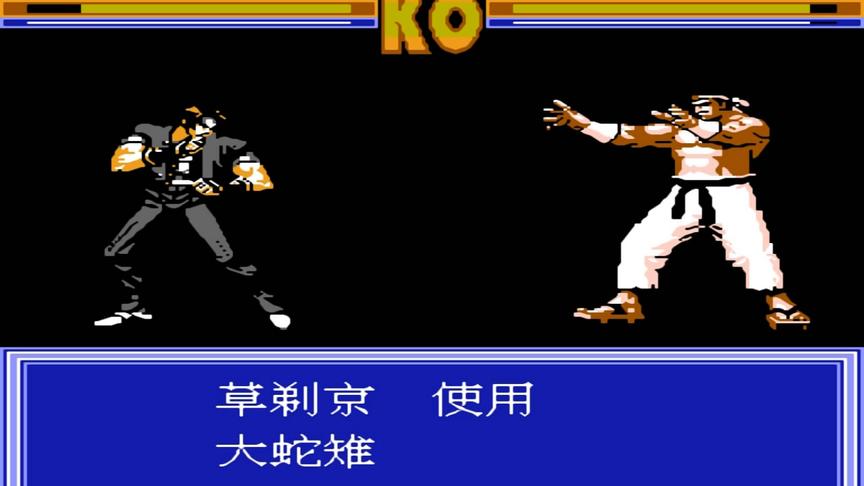 拳皇也能做成RPG游戏，南晶科技了解一下