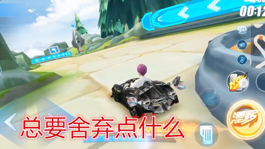 QQ飞车手游：直接用快速出弯断掉漂移保留氮气，怎么感觉像壁虎