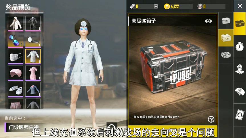 刺激战场中玩家呼声最高的两个功能，然而光子却迟迟不更新