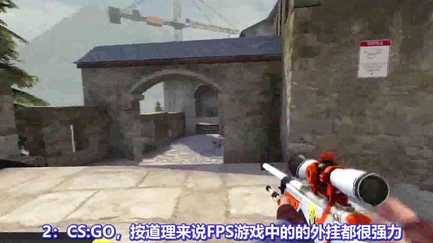 这3款游戏就算开了挂依然会被虐！CSGO上榜，第3是80后的回忆！