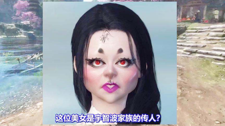 逆水寒：捏脸快被玩家玩坏了！人物还能这么丑？网友：三观尽毁！