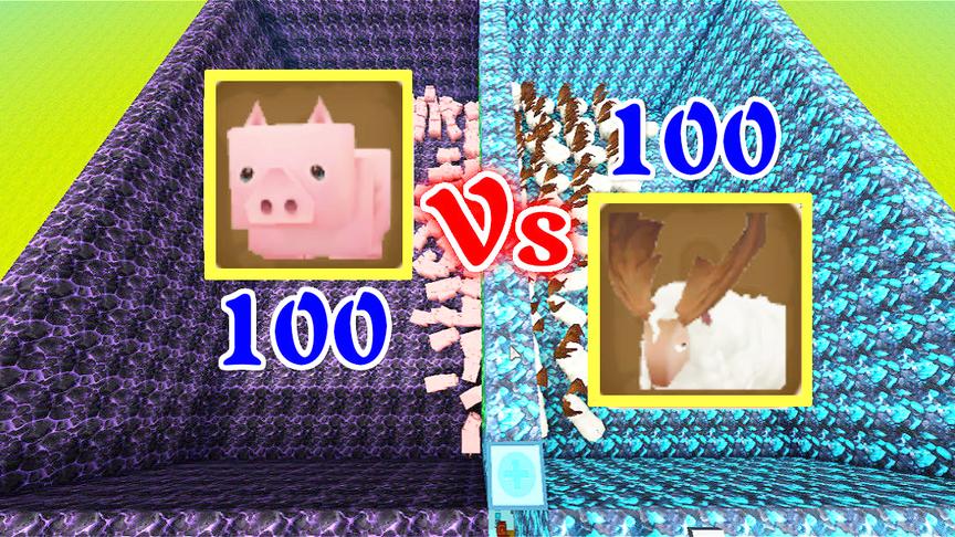 迷你世界：100羊VS100猪，这个结局看完作者都怀疑自己了