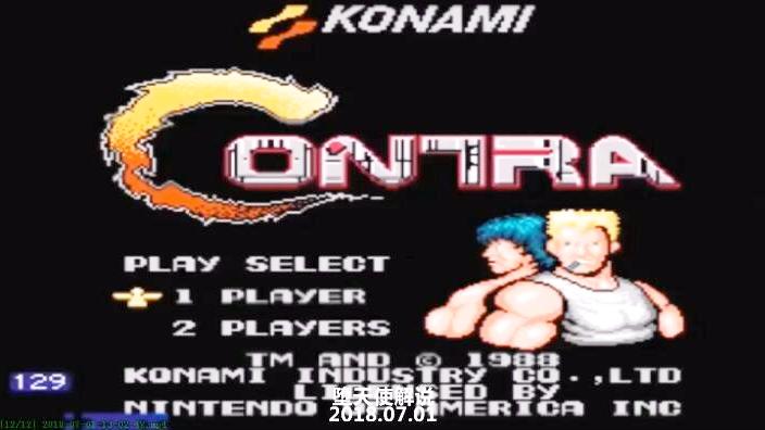 国外大神再次刷新魂斗罗世界纪录，这次不到10分钟就通关了