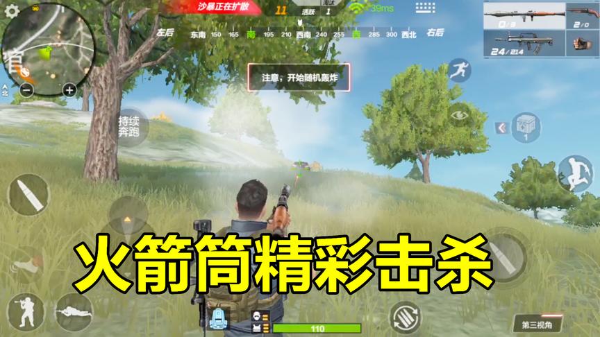 CF生存特训：火箭筒击杀一车敌人，无愧荒岛战场第一神器！