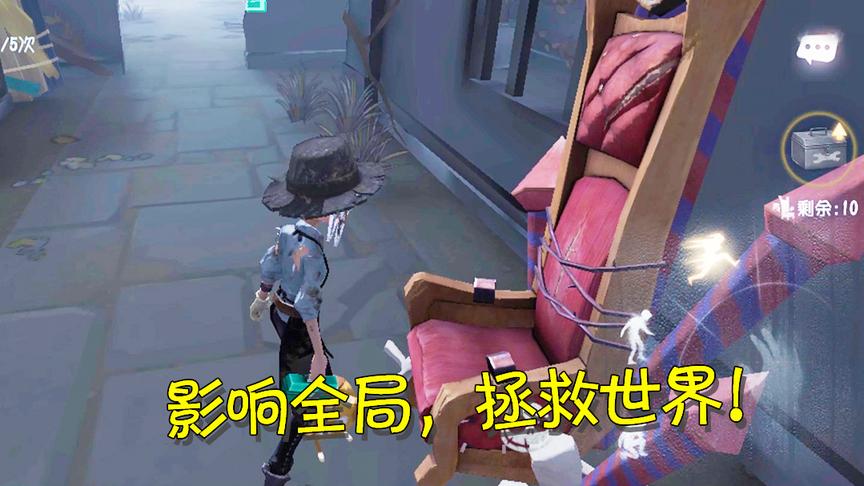 第五人格：沉迷拆椅的园丁很废？其实她这样做才是影响全局的关键